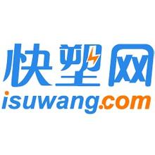 快塑網境外子公司獲3700萬美元融資 發(fā)力跨境電商 title=
