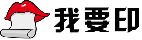 看王圭平如何做印刷互聯網 title=