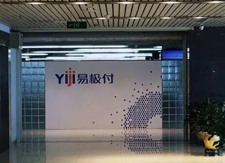 從豬八戒支付平臺到7000萬家中小企業 title=