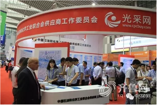 東營光采網打造石化行業智能采購服務平臺 title=