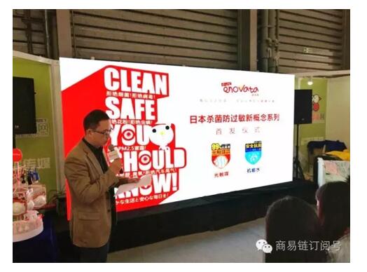 意諾唯與商易鏈達成戰略合作關系，攜手并進 title=