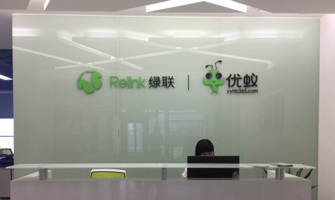 優(yōu)蟻環(huán)保創(chuàng)新“互聯(lián)網(wǎng)+”模式讓環(huán)保省錢又省心 title=