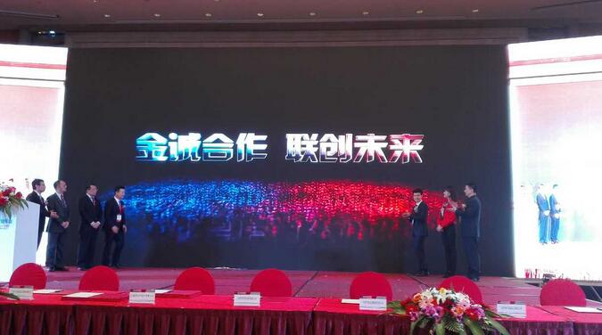 中國化學(xué)品交易網(wǎng)和金銀島資訊宣布戰(zhàn)略合并 新平臺定名金聯(lián)創(chuàng) title=