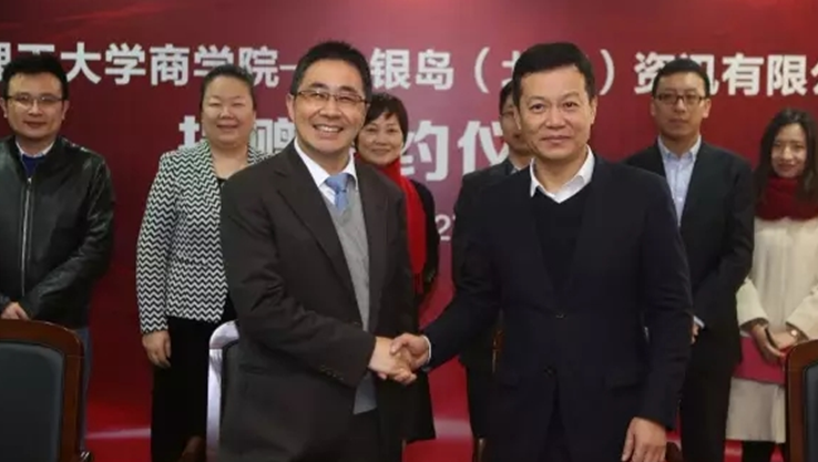 金聯(lián)創(chuàng)黃海新：“捐一百萬比掙一百萬更開心、更有價值” title=