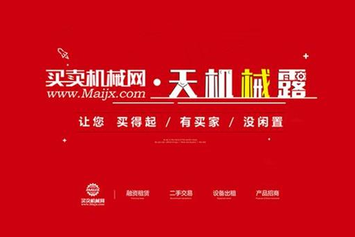 汕頭首場(chǎng)“設(shè)備融資租憑與機(jī)械業(yè)互聯(lián)網(wǎng)+”專長沙龍成功舉行 title=