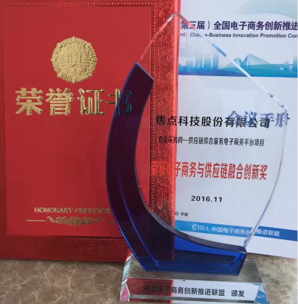 QQ圖片20161202115956.png