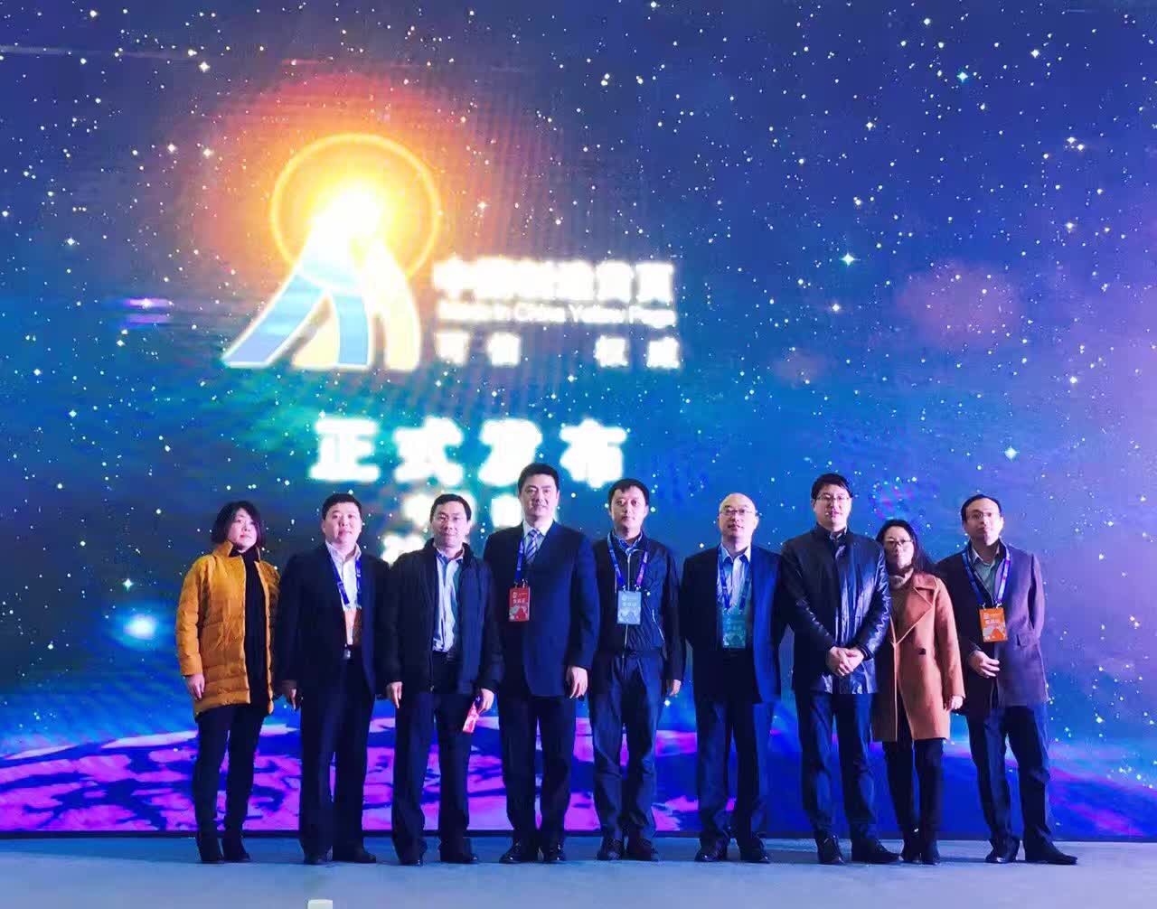 世界智能制造大會(huì)在寧啟幕 中國制造黃頁同期發(fā)布 title=