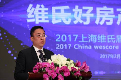 維氏好房助力房屋抵押行業(yè)發(fā)展 title=