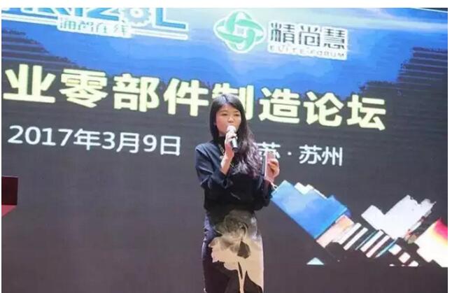 制造新環境下看蘇州如何引領 title=