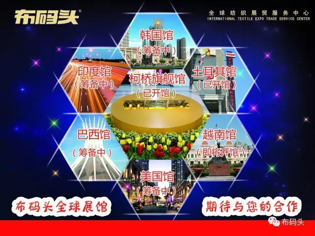 布碼頭攜手仿佛培訓，以專業課程回饋紡織人 title=