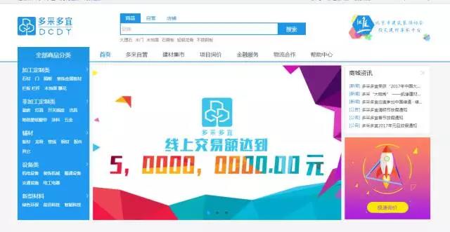 成立僅僅一年，多采多宜被評選為“中關村高新技術企業”！ title=