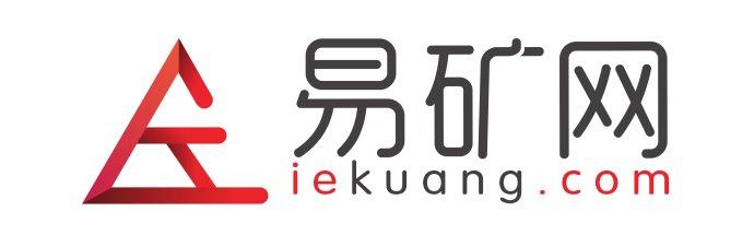 打造國內首家有色金屬原材料現貨B2B平臺 易礦網計劃2017年交易額突破50億元 title=