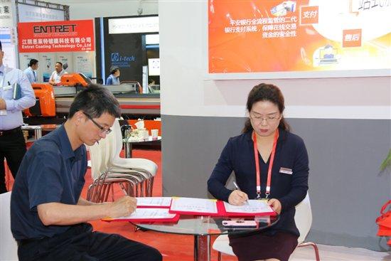 領航供應鏈金融科技 雁陣科技探索服務實體經濟新模式 title=