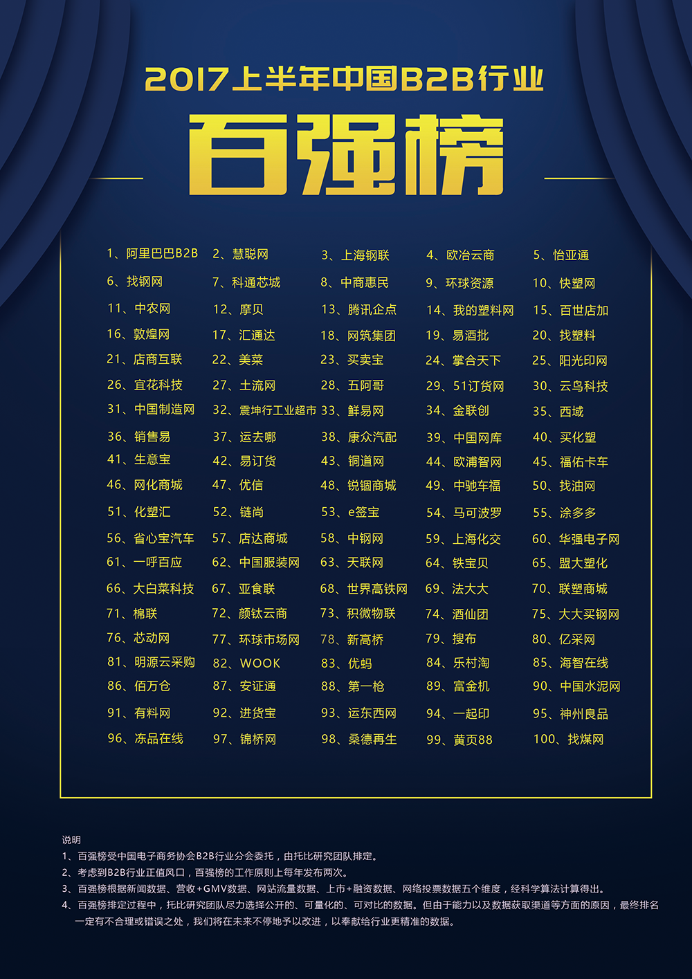 微信圖片_20170727164038.png