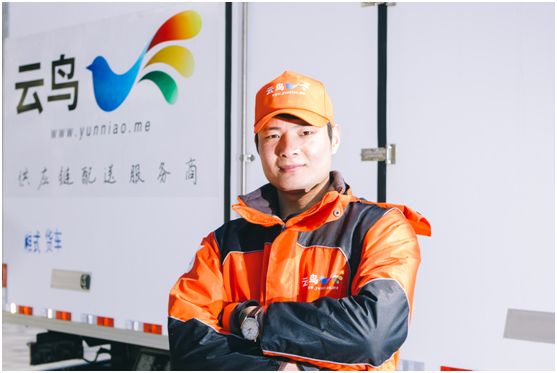 云鳥新版司機端App推出搶單模式 title=