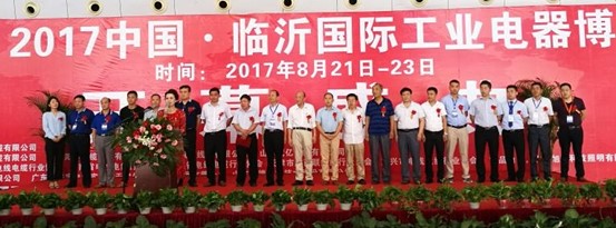 買賣寶亮相臨沂國際會展中心 title=
