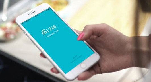 易訂貨一季度業績持續保持210%高增長，推出新零售行業解決方案 title=