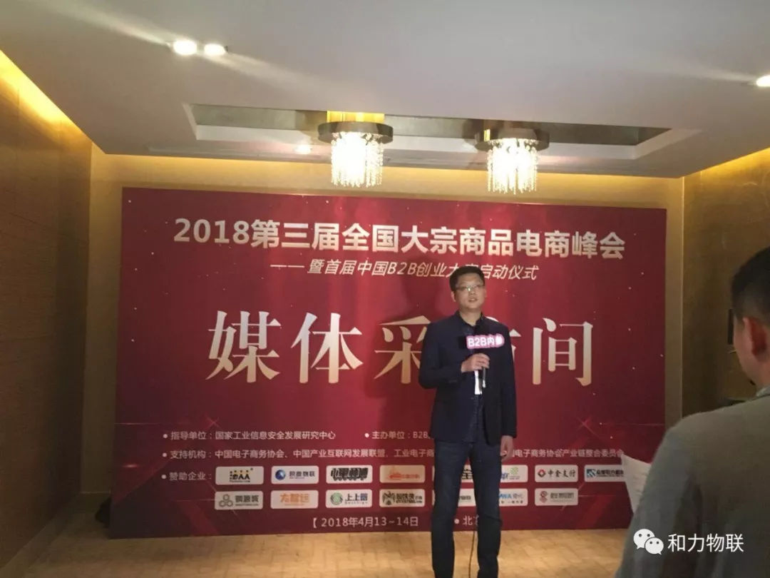 合力物聯2.jpg
