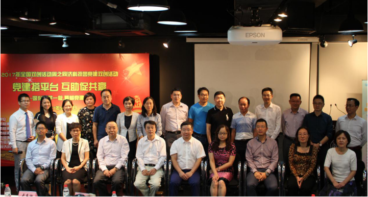 胖貓寶與同濟科技園簽署戰略合作協議 title=