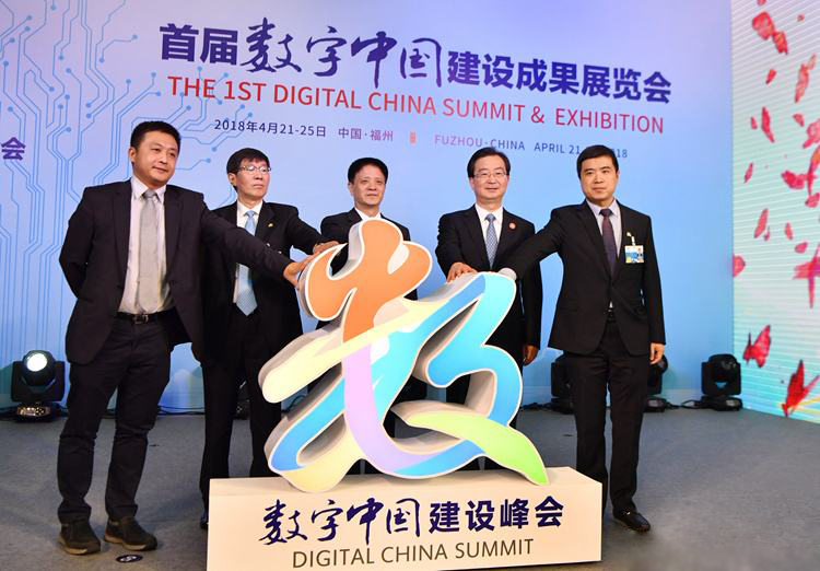 財(cái)拓電商亮相數(shù)字中國建設(shè)峰會(huì) title=
