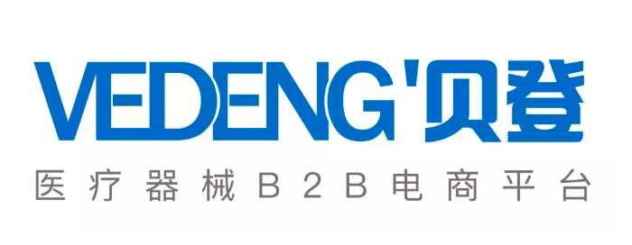 醫療器械B2B平臺貝登醫療完成1億元A+輪融資 title=