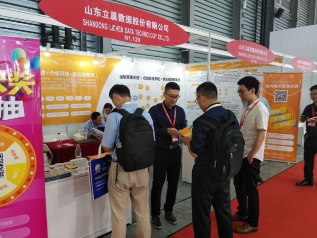 大駝隊(duì)亮相2018亞洲物流雙年展，引領(lǐng)協(xié)同供應(yīng)鏈管理新時(shí)代 title=