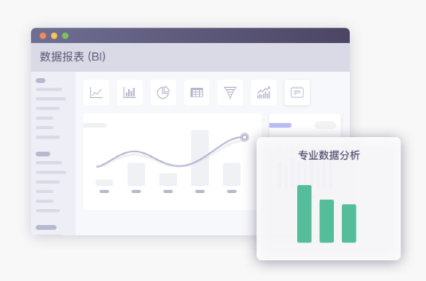快塑網業(yè)務數(shù)字化新增BI利器 title=