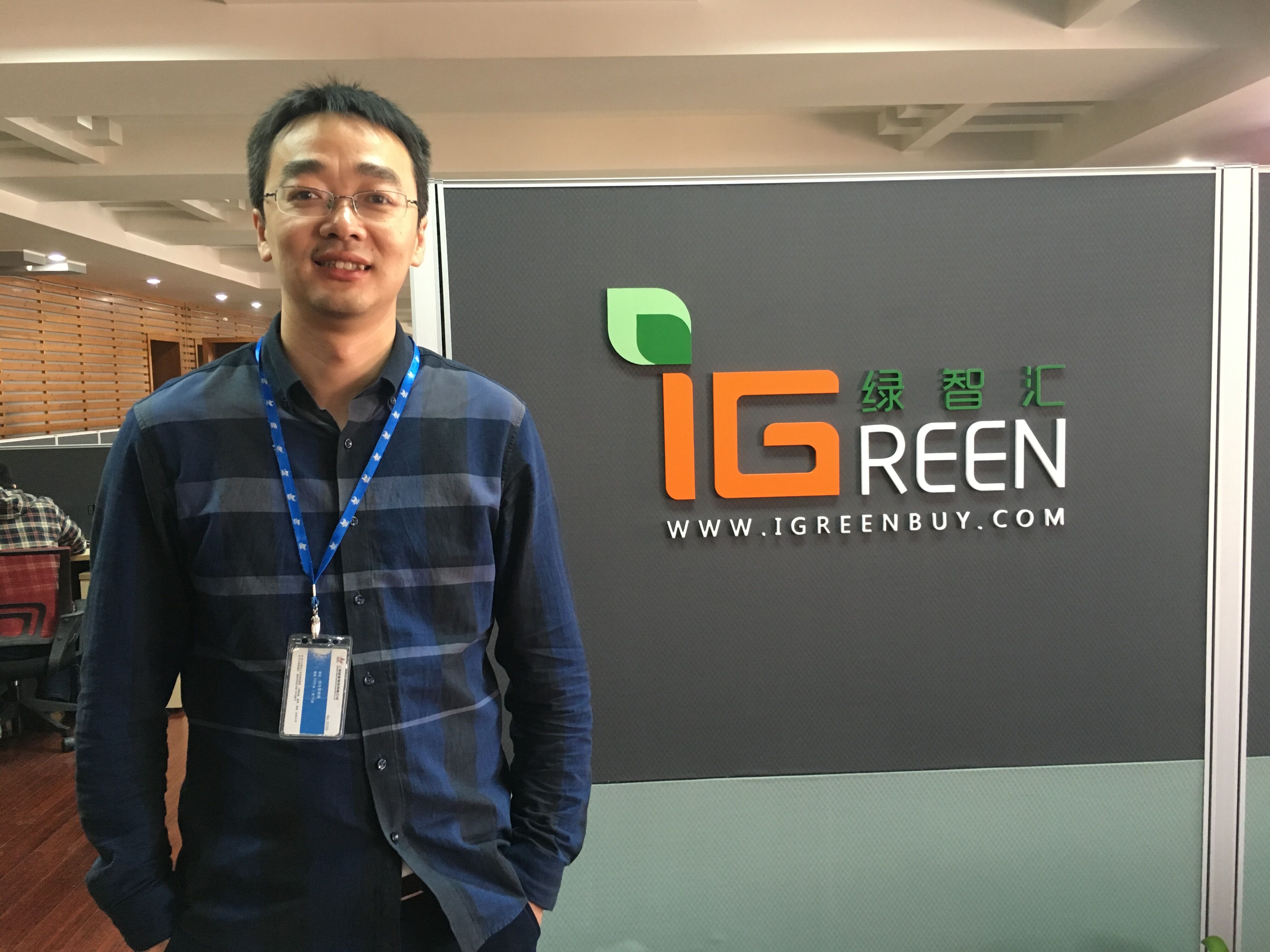 謝斌  CEO
