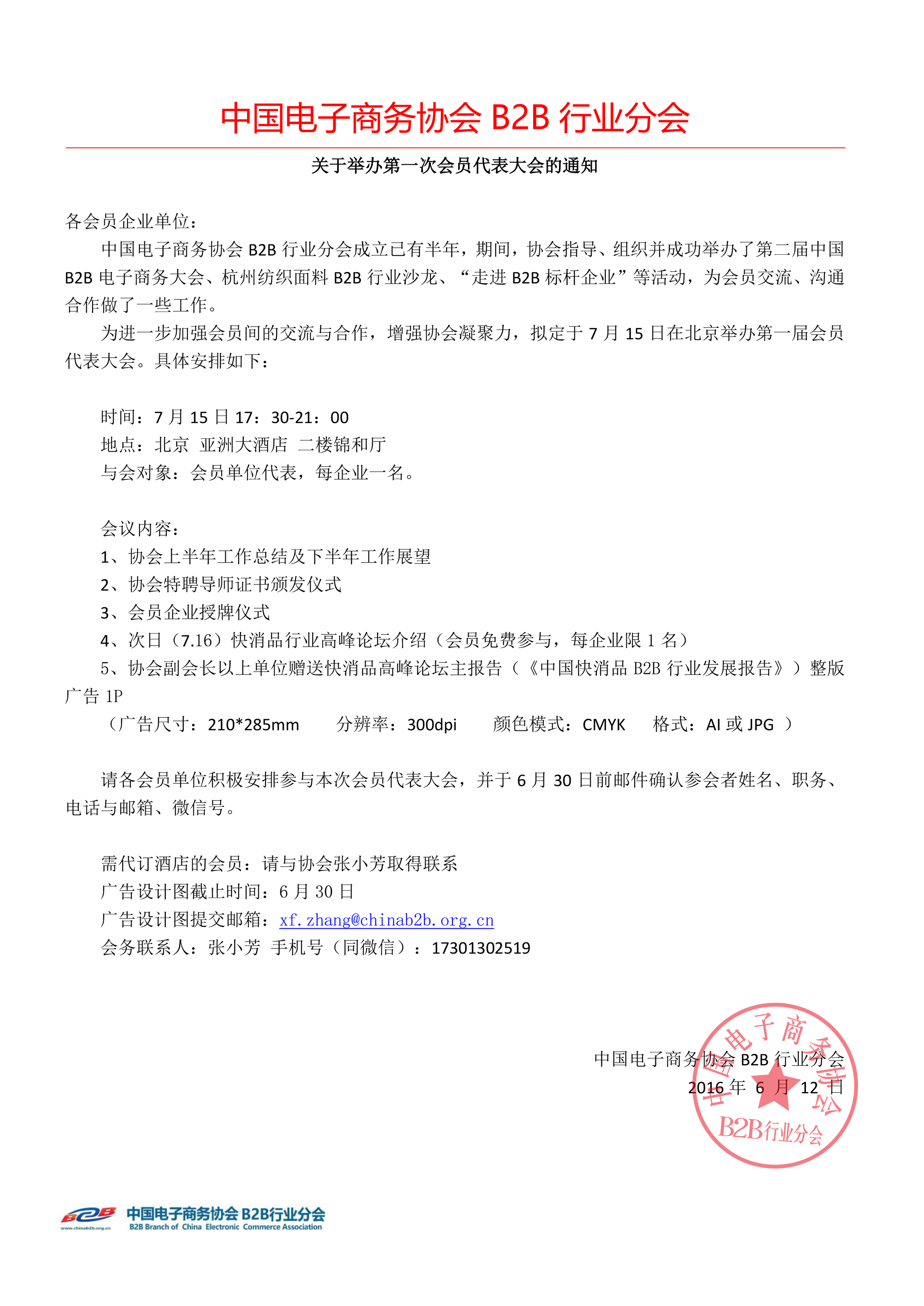 QQ圖片20160627095623.png