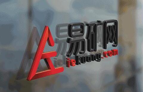 易礦網榮登2017年B2B行業新銳勢力榜 title=