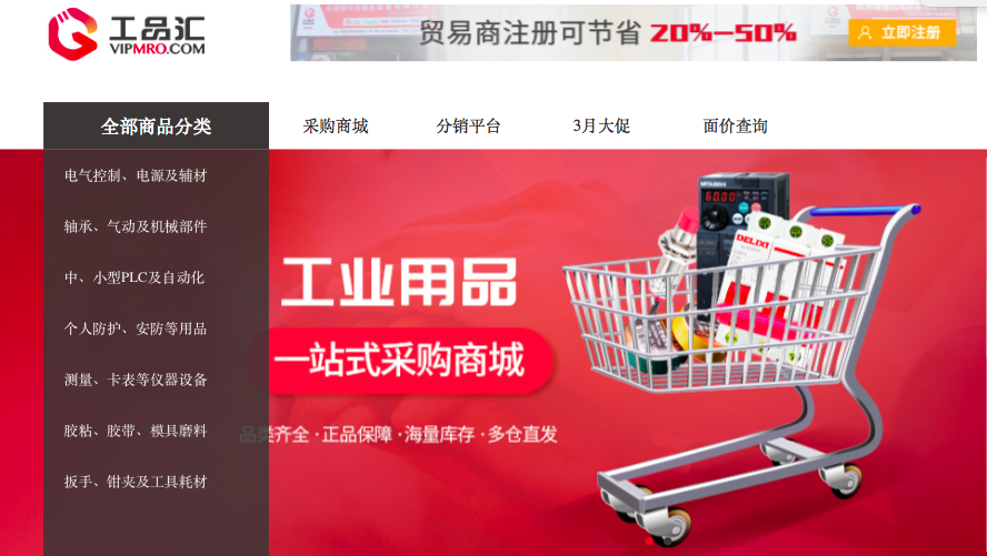 工品匯.png