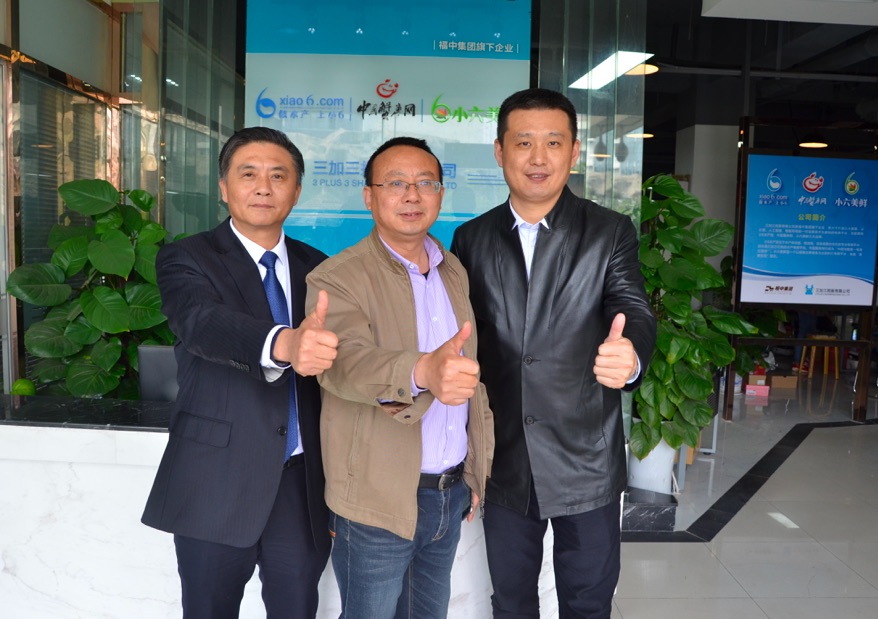 中國電子商務(wù)協(xié)會B2B行業(yè)分會秘書長劉寧波到訪南京 小6水產(chǎn)網(wǎng) title=