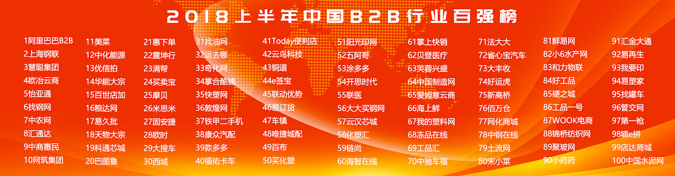 WX20180727-142303.png