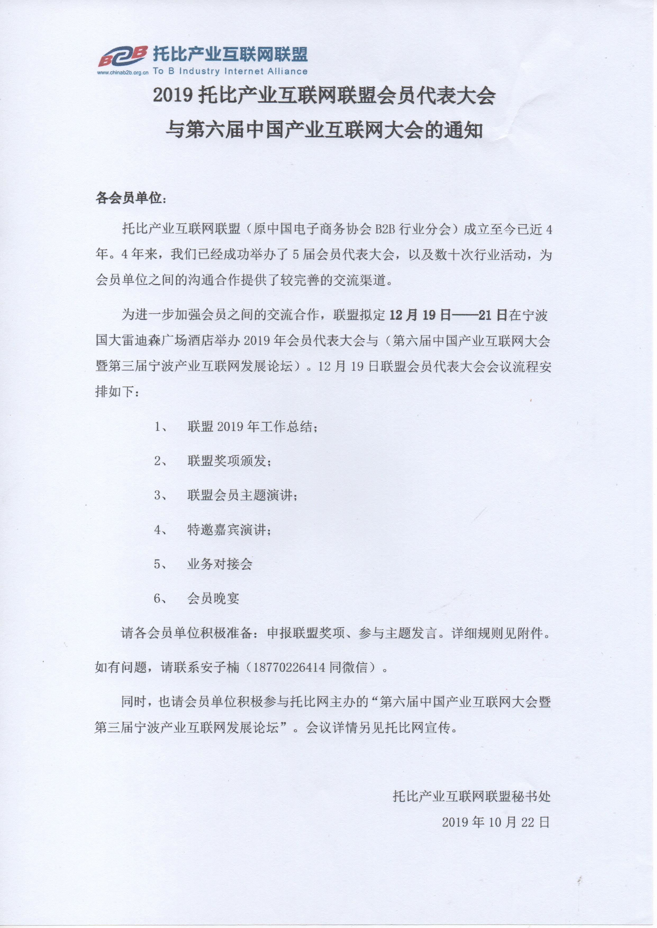 通知圖片.jpg