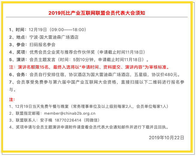WX20191023-143309.png